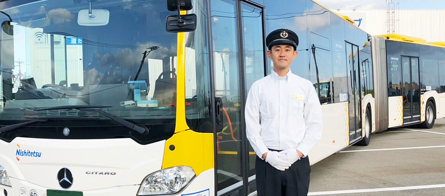 H.R.さん　バス運転士 西日本鉄道株式会社 勤続13年　男性36歳　正社員