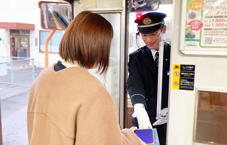 電車の運転だけでなく運賃収受、お客様の乗降補助